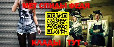 альфа пвп Аргун