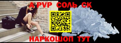 ПСИЛОЦИБИНОВЫЕ ГРИБЫ Апшеронск