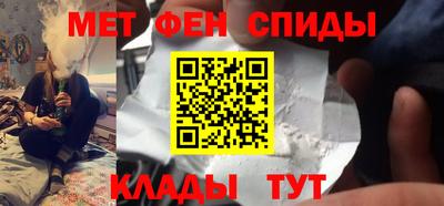 альфа пвп Аргун
