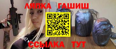 альфа пвп Аргун
