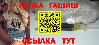 ПСИЛОЦИБИНОВЫЕ ГРИБЫ Апшеронск