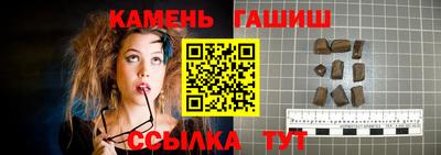 альфа пвп Аргун