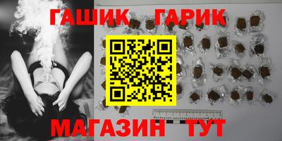 альфа пвп Аргун