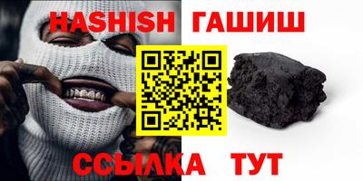 ПСИЛОЦИБИНОВЫЕ ГРИБЫ Апшеронск