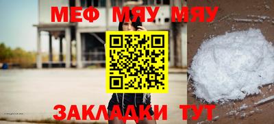 альфа пвп Аргун