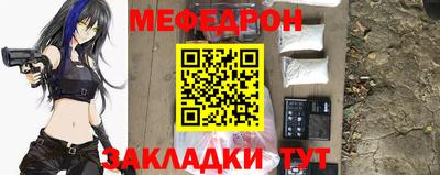 мескалин Апрелевка