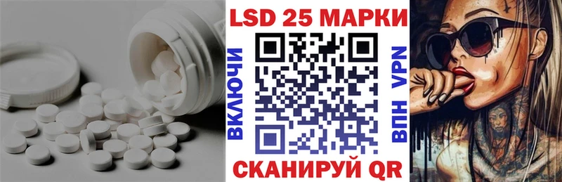 Лсд 25 экстази кислота даркнет сайт Дагестанские Огни