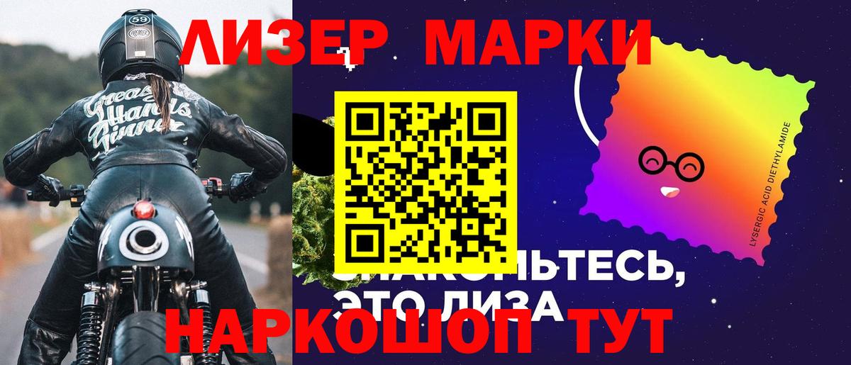 Дагестанские Огни  ЛСД экстази кислота  Вход с VPN  LSD-25 экстази ecstasy 