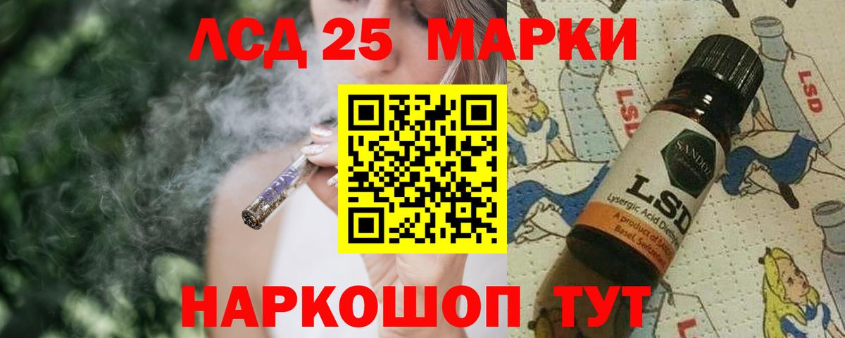 LSD-25 экстази ecstasy Дагестанские Огни