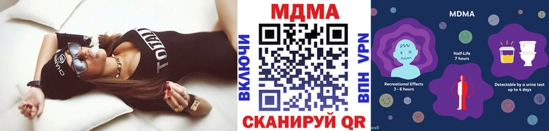 MDMA crystal  где продают   Дагестанские Огни 