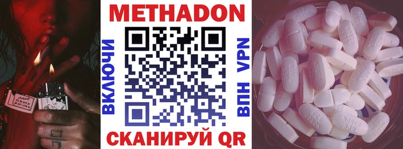 Метадон белоснежный мега сайт Дагестанские Огни