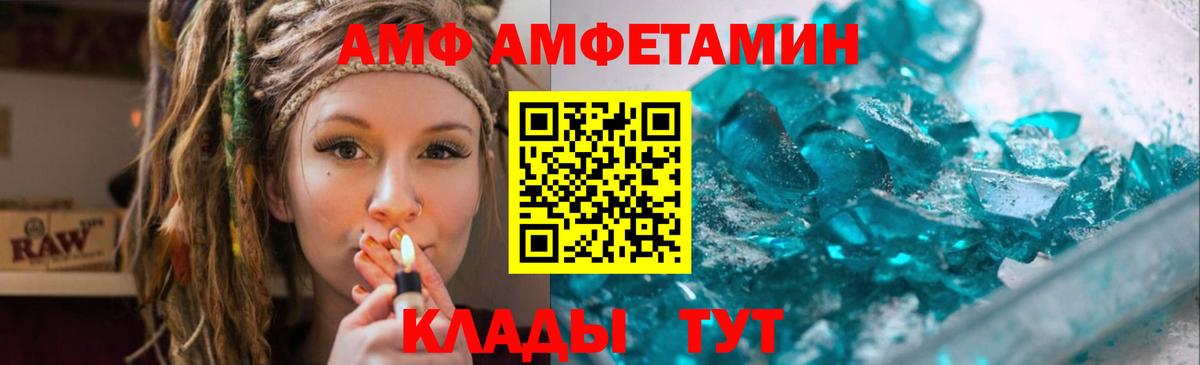 Дагестанские Огни  Метамфетамин мет  Метамфетамин  Вход с VPN  Метамфетамин мет 