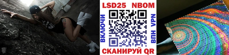это формула  Дагестанские Огни  Марки 25I-NBOMe 1500мкг 