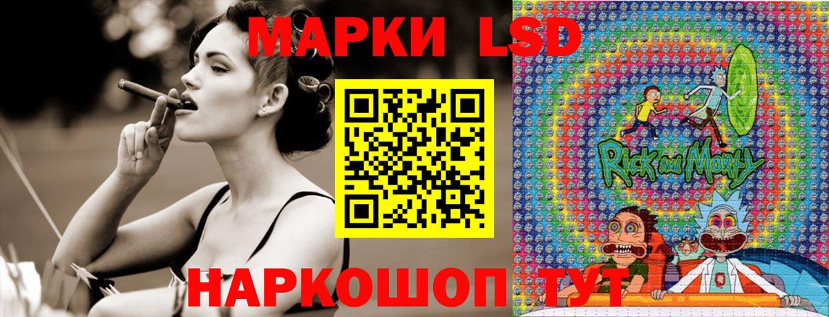 Марки 25I-NBOMe 1500мкг  Марки 25I-NBOMe 1500мкг  Вход с VPN  Дагестанские Огни 